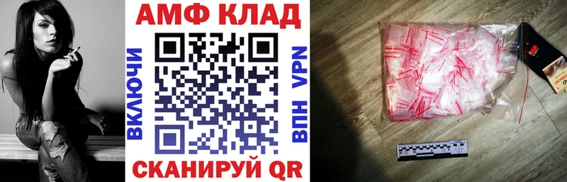 Амфетамин Розовый  Лебедянь 