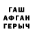 А ПВП VHQ Bolathan Kaby