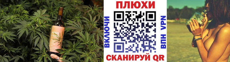 Cannafood конопля  Лебедянь 