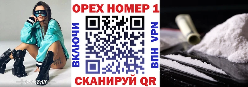КОКАИН 99%  как найти   Лебедянь 