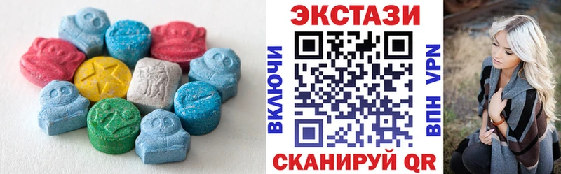 ЭКСТАЗИ Cube  Лебедянь 