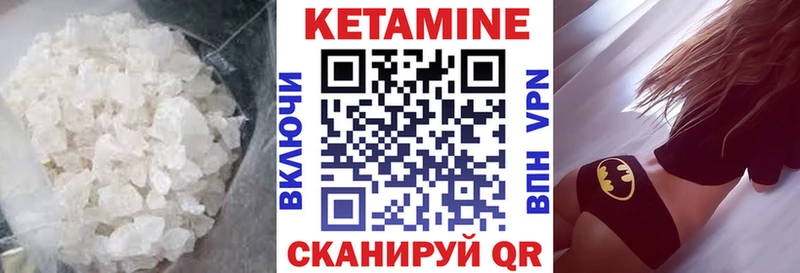 Кетамин ketamine  наркотики  Лебедянь 