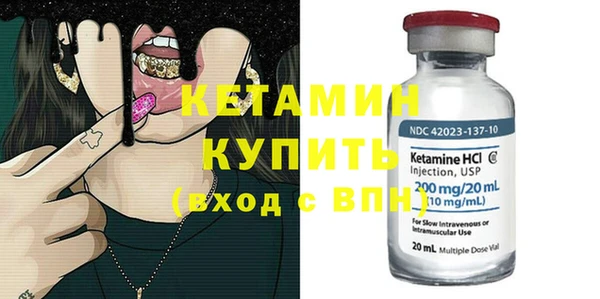 экстази Липки