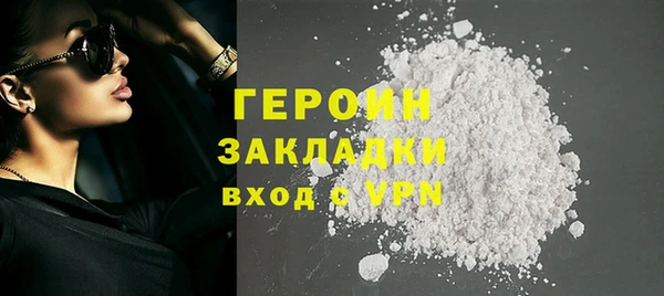 марихуана Лихославль