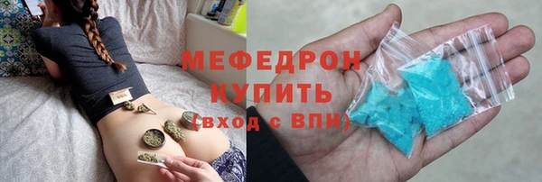 тгк Кукмор