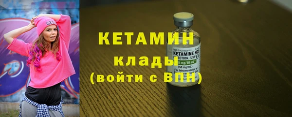 ПСИЛОЦИБИНОВЫЕ ГРИБЫ Лагань