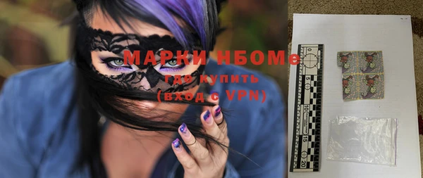 MESCALINE Магас