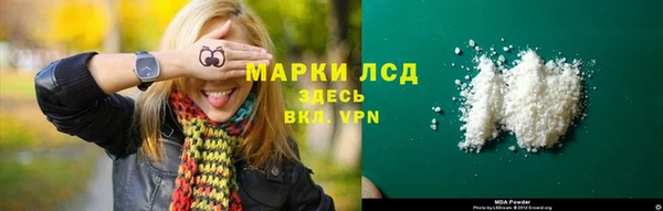 марихуана Лихославль