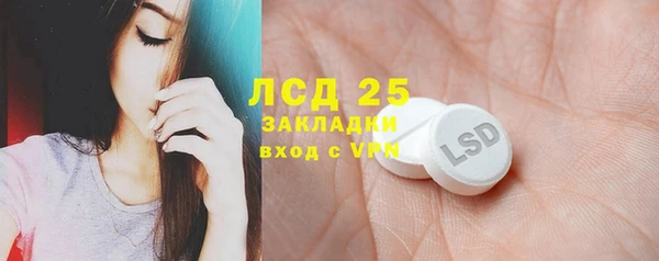 хмурый Майский