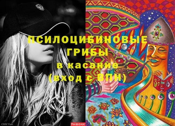 MESCALINE Магас