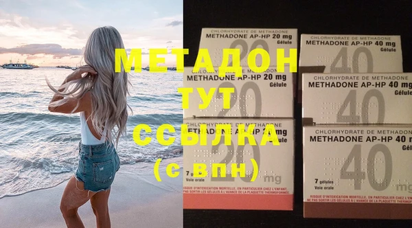 марихуана Лихославль