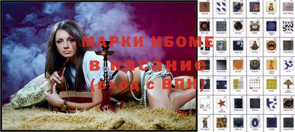 марихуана Лихославль