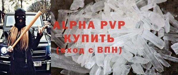 MESCALINE Магас