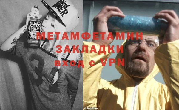 соль курить ск Ладушкин