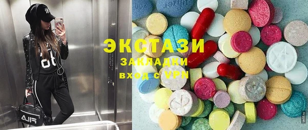 соль курить ск Ладушкин