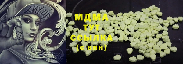 хмурый Майский