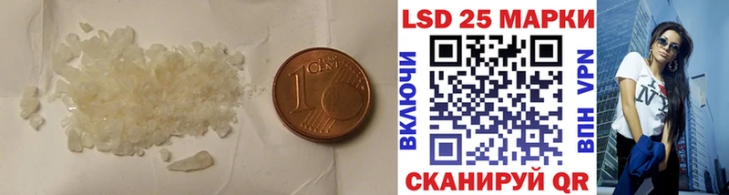 LSD-25 экстази ecstasy  Лебедянь 