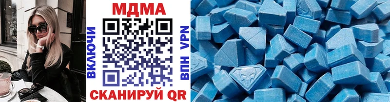 МДМА VHQ  Лебедянь 
