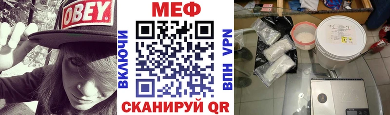 мориарти состав  Лебедянь  МЕФ VHQ 