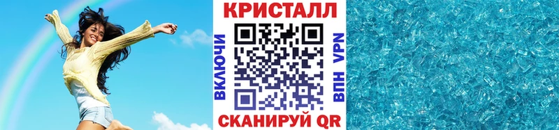 hydra ТОР Лебедянь Первитин кристалл