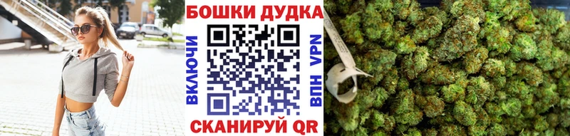 Бошки марихуана гибрид  MEGA как зайти  Лебедянь 